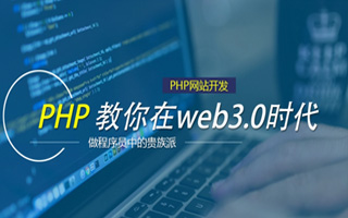 三亚 php市场占有率,PHP会被淘汰吗？